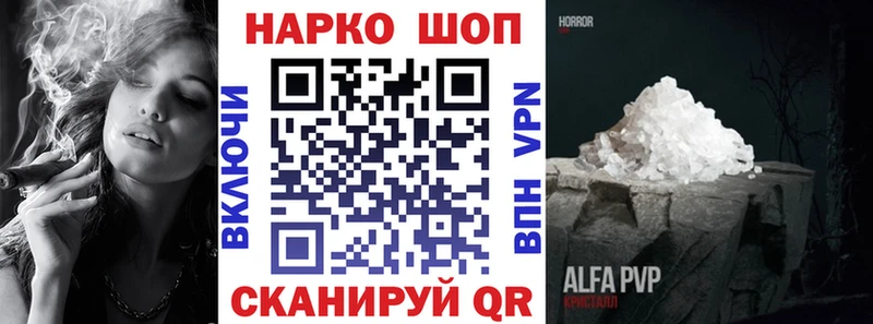 Купить наркотики Воткинск Псилоцибиновые грибы  APVP  Гашиш  Меф мяу мяу  Кокаин  mega ссылки  Канабис 