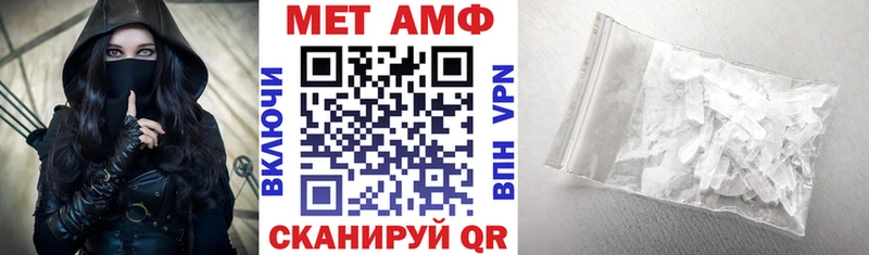 АМФ 97%  купить наркоту  Воткинск 