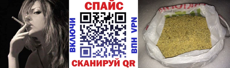 кракен зеркало  дарнет шоп  Воткинск  Бутират оксибутират 