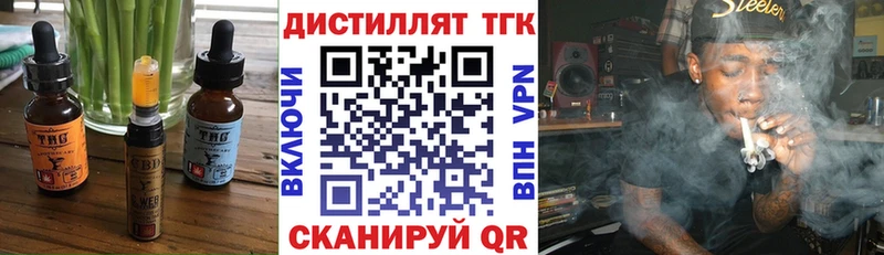 как найти закладки  Воткинск  Canna-Cookies конопля 