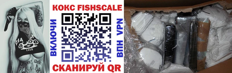 Кокаин 97%  где купить наркоту  Воткинск 
