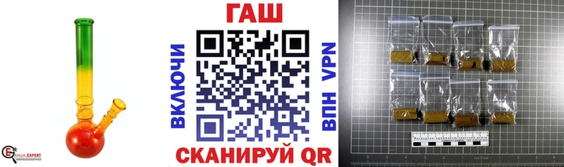 Гашиш Premium  blacksprut ССЫЛКА  Воткинск 