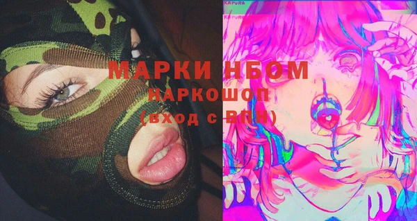 стафф Нягань
