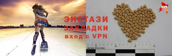 амф Беломорск