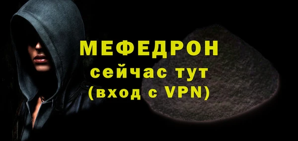 амф Беломорск