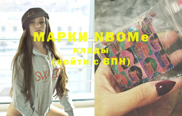 амф Беломорск