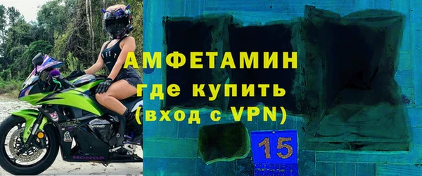амф Беломорск