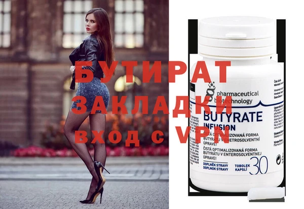 индика Белокуриха