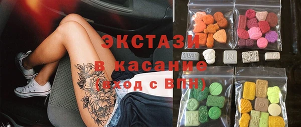 индика Белокуриха