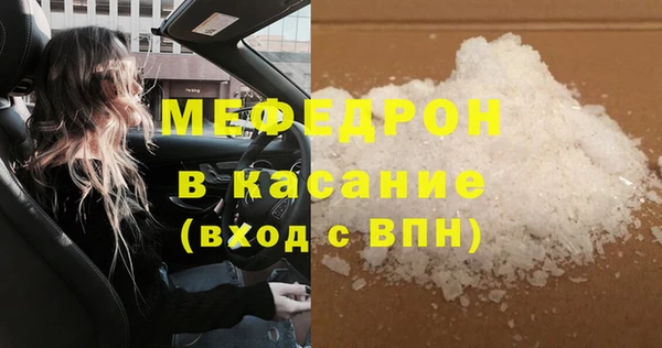 амф Беломорск