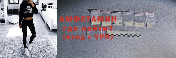 амф Беломорск
