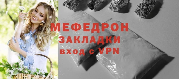 амф Беломорск