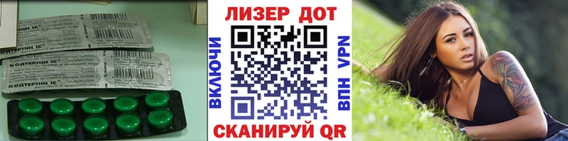 ЛСД экстази кислота  ОМГ ОМГ сайт  Воткинск 