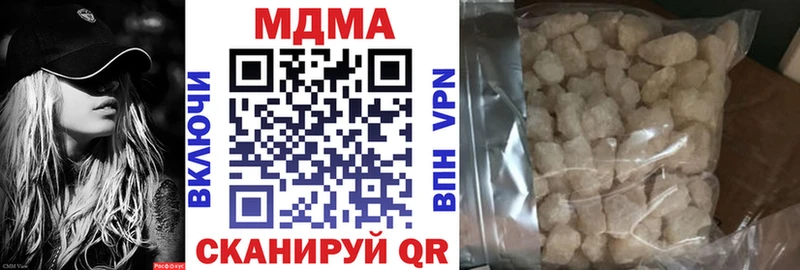 МДМА молли  купить  сайты  Воткинск 
