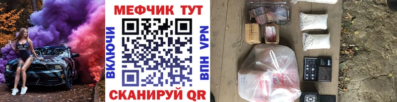 купить закладку  маркетплейс формула  МЕФ 4 MMC  Воткинск 