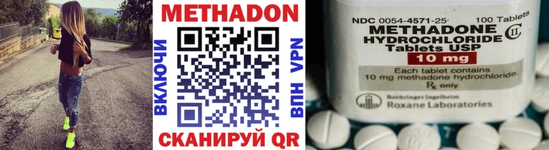 купить сайты мориарти Telegram МЕТАДОН кристалл Воткинск