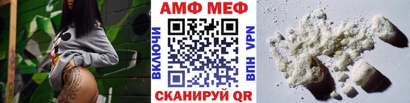 Метамфетамин винт Воткинск