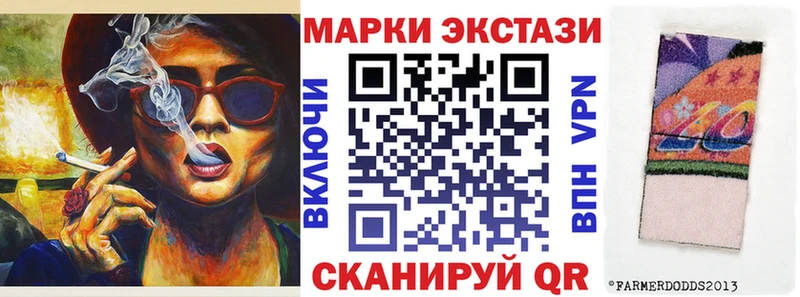 Марки N-bome 1,5мг  kraken   Воткинск 