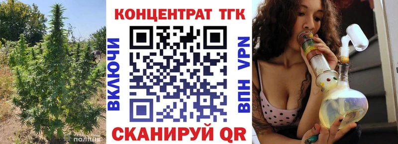 ТГК вейп  наркошоп  Воткинск 