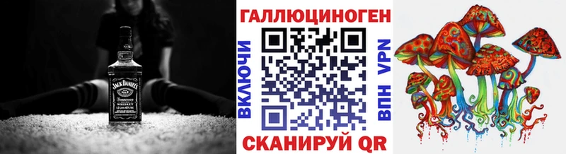 Псилоцибиновые грибы Cubensis  Воткинск 